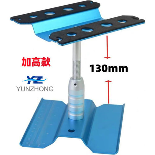 RC模型车1/8 1/10 1/12比例 修车台 调车台 快速修车工具组合多用