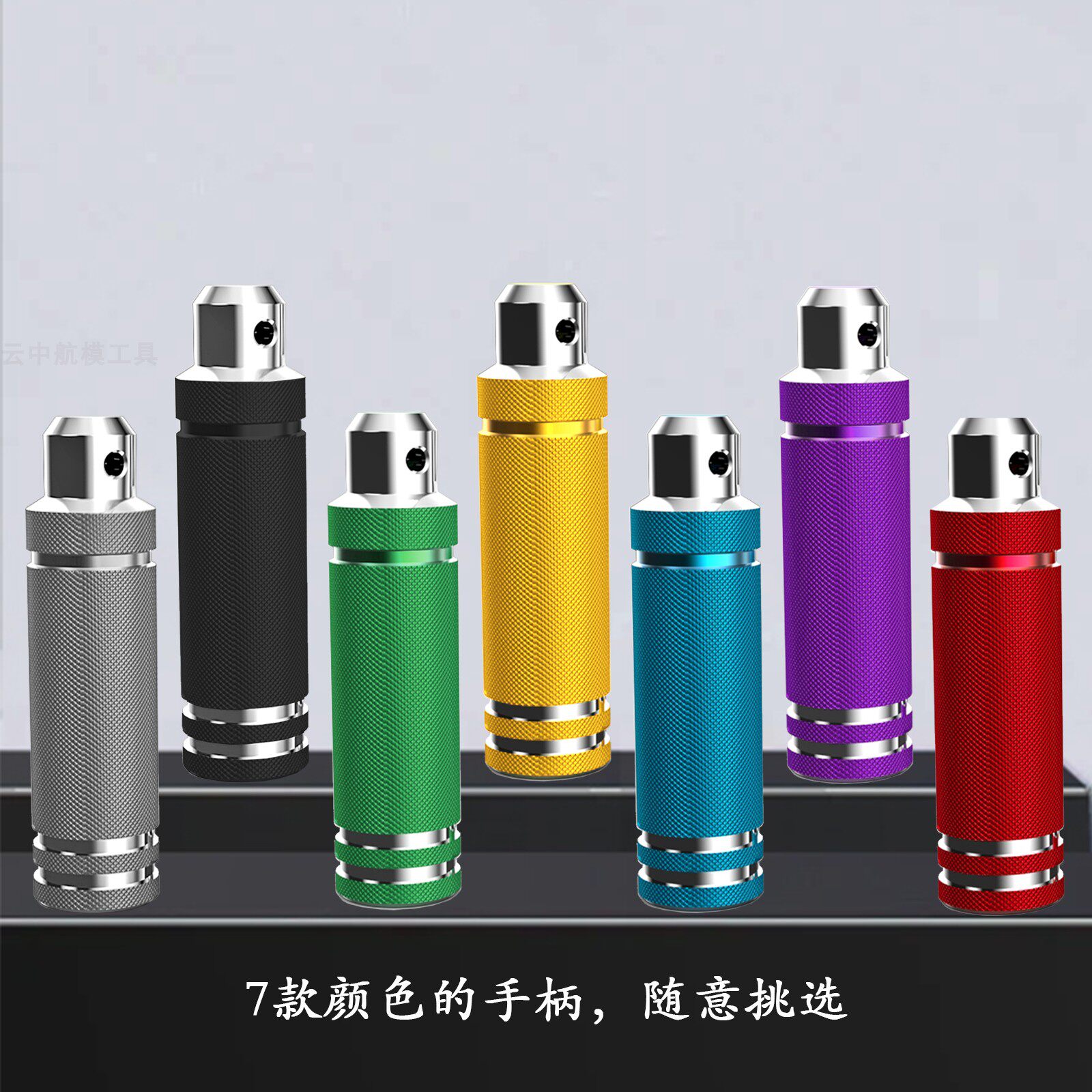 合金钢针车可换式螺丝刀手柄 5.0/6.0孔芯杆径批头多用握把工具