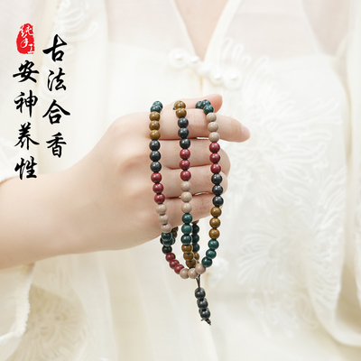 非遗古法五行合香珠多圈108颗手串手链项链文玩佛珠手持念珠