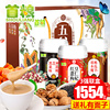Corn flour Immediate Chongyin breakfast Substitute meal pink Job's tears Black sesame seeds Papaya powder leisure time snacks