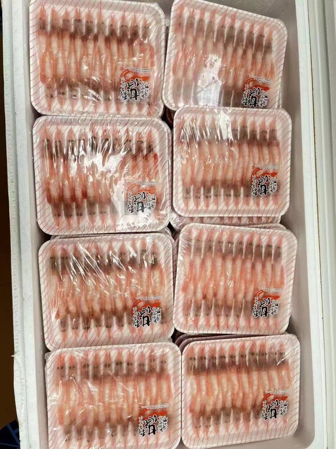 北极甜虾 带头去壳甜虾 刺身生冻虾