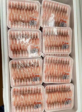 北极甜虾 带头去壳甜虾 刺身生即食寿司日料20尾130g省内10板包邮