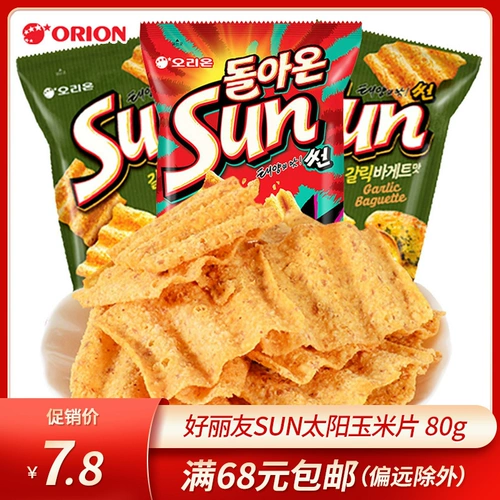 Южная Корея импортировано Haoyou Sun Sun Tablet, чесночный хлеб, острый большой волновой картофельные чипсы, закусочные закуски