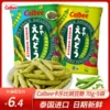 Товары от 红兜兜食品专营店
