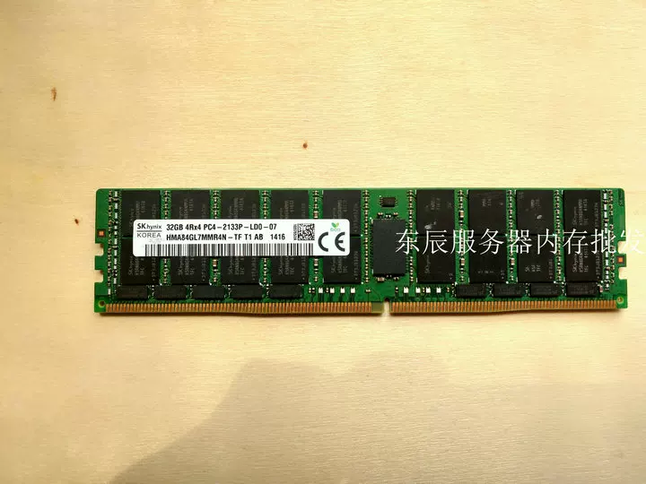 Память сервера Samsung SK Hynix 32Г 4RХ4 PC4-2133P-L 2133P LRDIMM модуль памяти