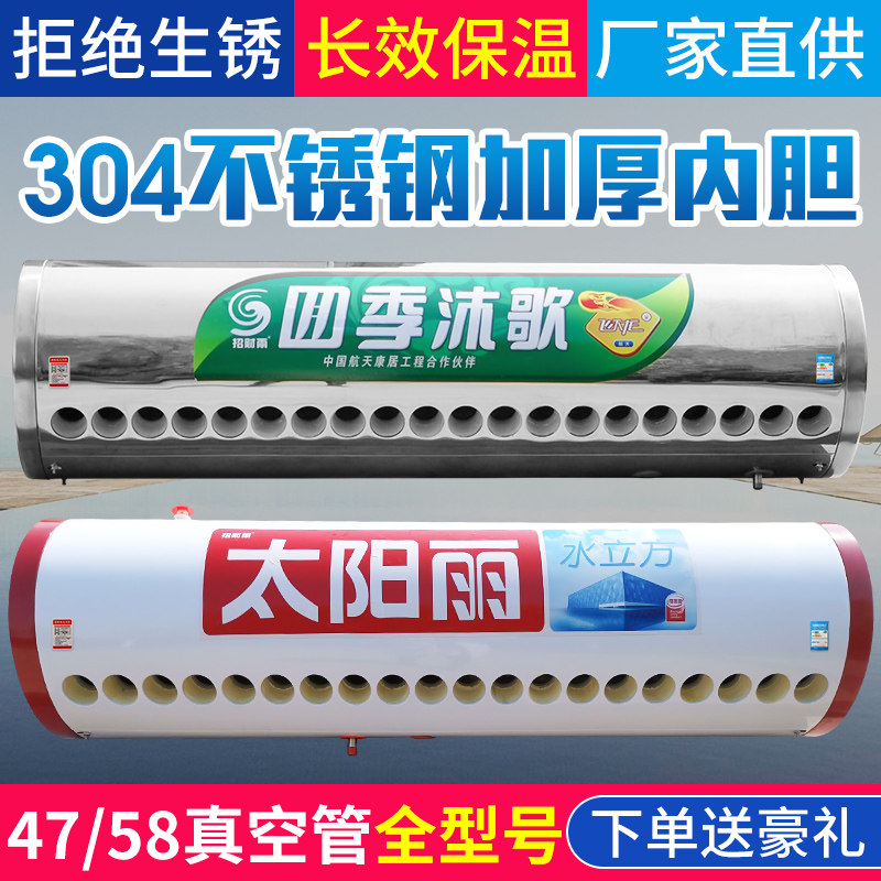 太阳能热水器水箱保温桶304不锈钢加厚内胆订做储水桶热水桶家用|ruв категории большой бытовой техники, водонагреватель, солнечный водонагреватель - от Buy2taobao.com для оказания профессиональной услуги покупки агента Taobao