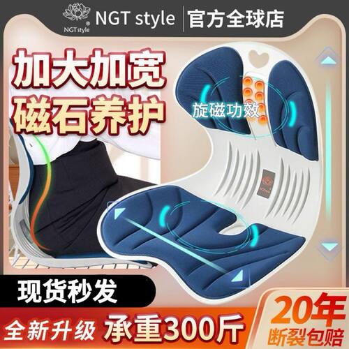 NGTstyle日本花瓣护腰坐垫办公室久坐神器人体工学腰托靠坐靠椅垫