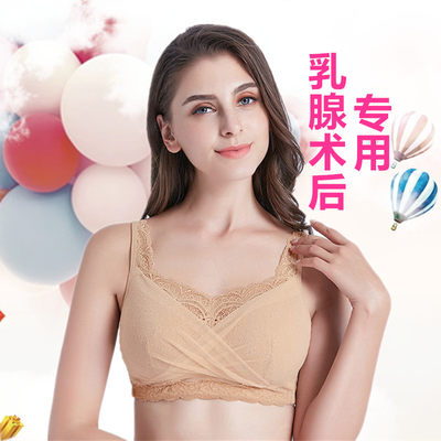 术后专用夏季腋下透气义乳文胸