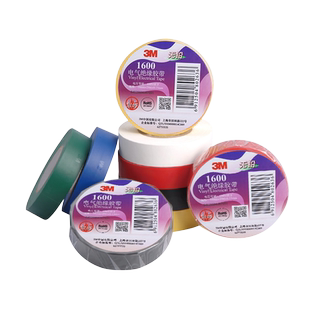 3M 160#电气绝缘胶带RoHS电工胶布20卷18mm×20m黑色电胶布