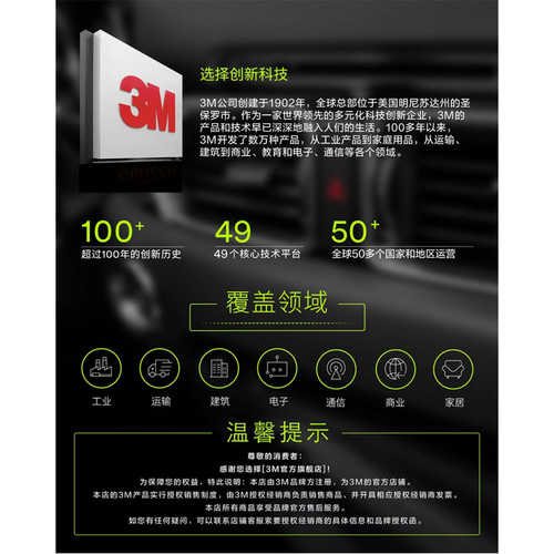 3M D7N11CN  过滤棉