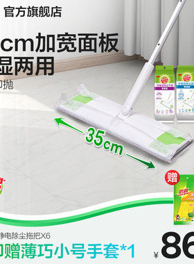 3M思高静电除尘拖把X6拖把家用一次性拖布拖地神器平板免手洗 CBG