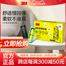 3M口红耳塞睡眠睡觉学生隔音降噪静音便携进口舒适 发售 新品