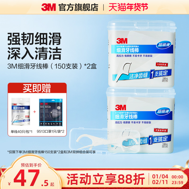 3Mϸ�����߰���ͥװ��ȫһ���Գ�ϸ���߰�����������ݷ�300֧CBG 47.52Ԫ