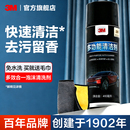 3M汽车内饰清洗剂免水洗强力去污车辆翻新专用车多功能泡沫清洁剂