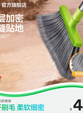 3M思高易扫净扫把簸箕套装扫帚家用刮水扫把笤帚垃圾铲地刮 CBG