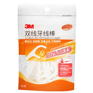 【顺手买一件】3M细密双线细滑剔牙牙线棒双线设计加倍清洁齿缝