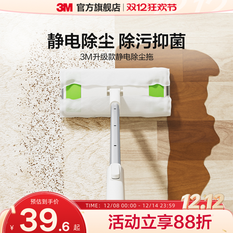 思高X5Pro静电除尘纸懒人拖把家用一拖净拖地一次性湿巾免手洗