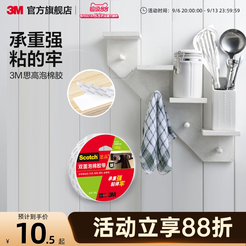 商品图片
