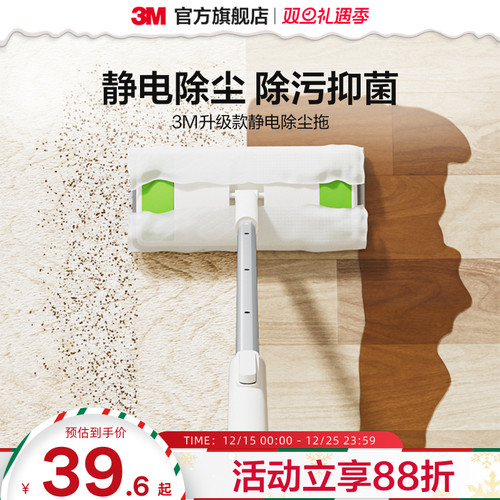 思高X5Pro静电除尘纸懒人拖把家用一拖净拖地一次性湿巾免手洗