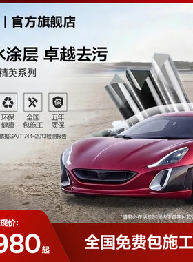 3M隐形车衣TPU透明漆面保护膜