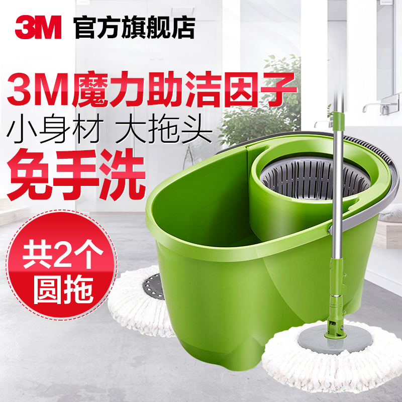 3M˼¸ßÊÖѹʽÐýתÍϰѼÒÓÃÍϵØÍ°T0ÀÁÈËÍϰѲ»Ðâ¸ÖºÃÉñÍÏÃâÊÖÏ´