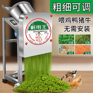 铡草机碎菜机切碎机饲料粉碎机养殖切草机喂鸡鸭牛碎草机家用小型