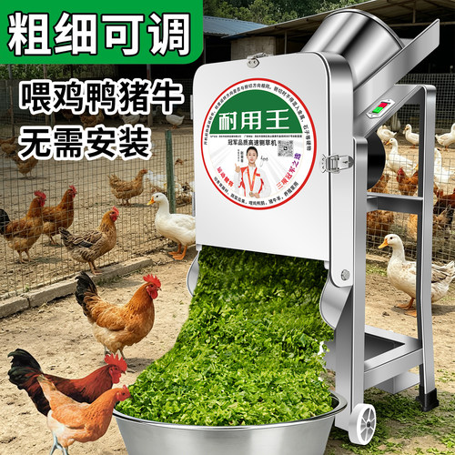 时切千斤【纯铜电机】大功率碎草