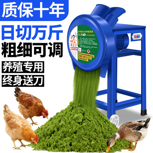 免安装【粗细可调】大功率铡草机