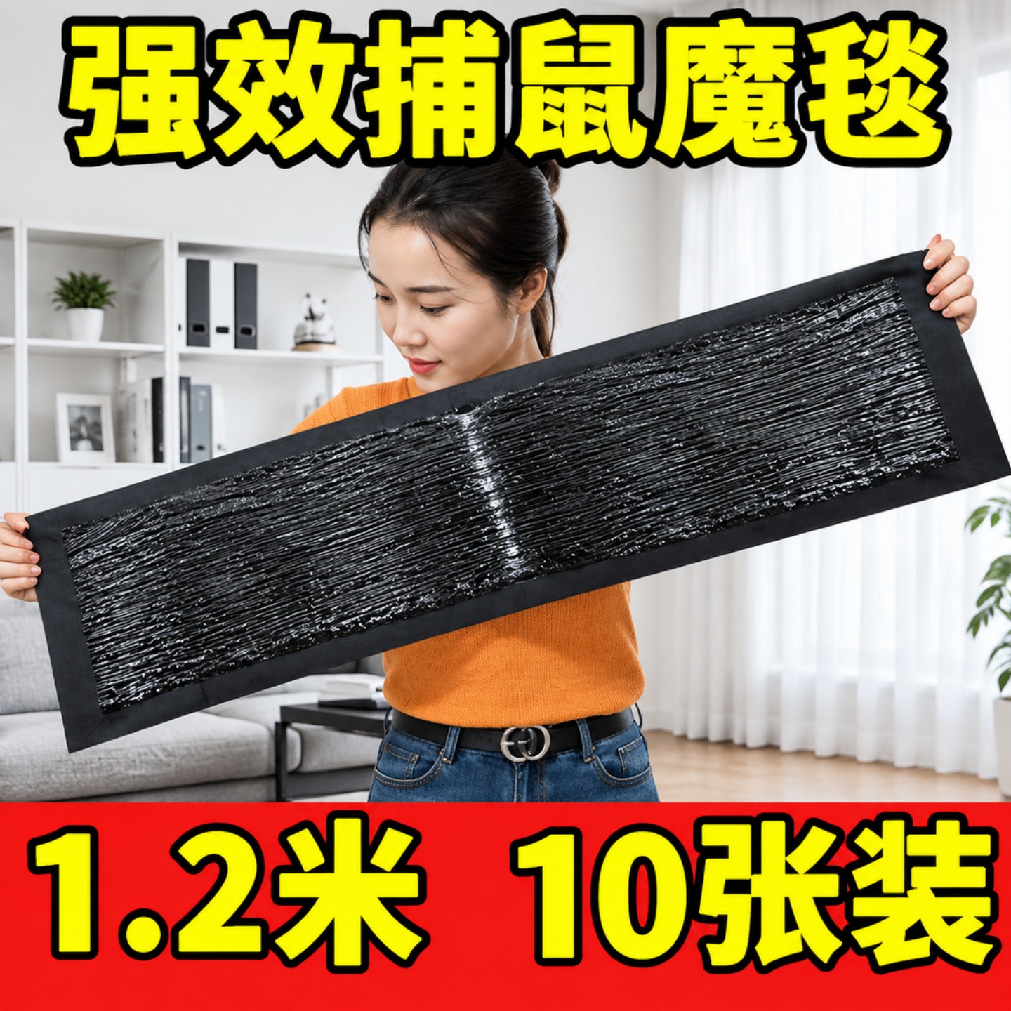 粘鼠板粘老鼠贴大老鼠贴强力粘