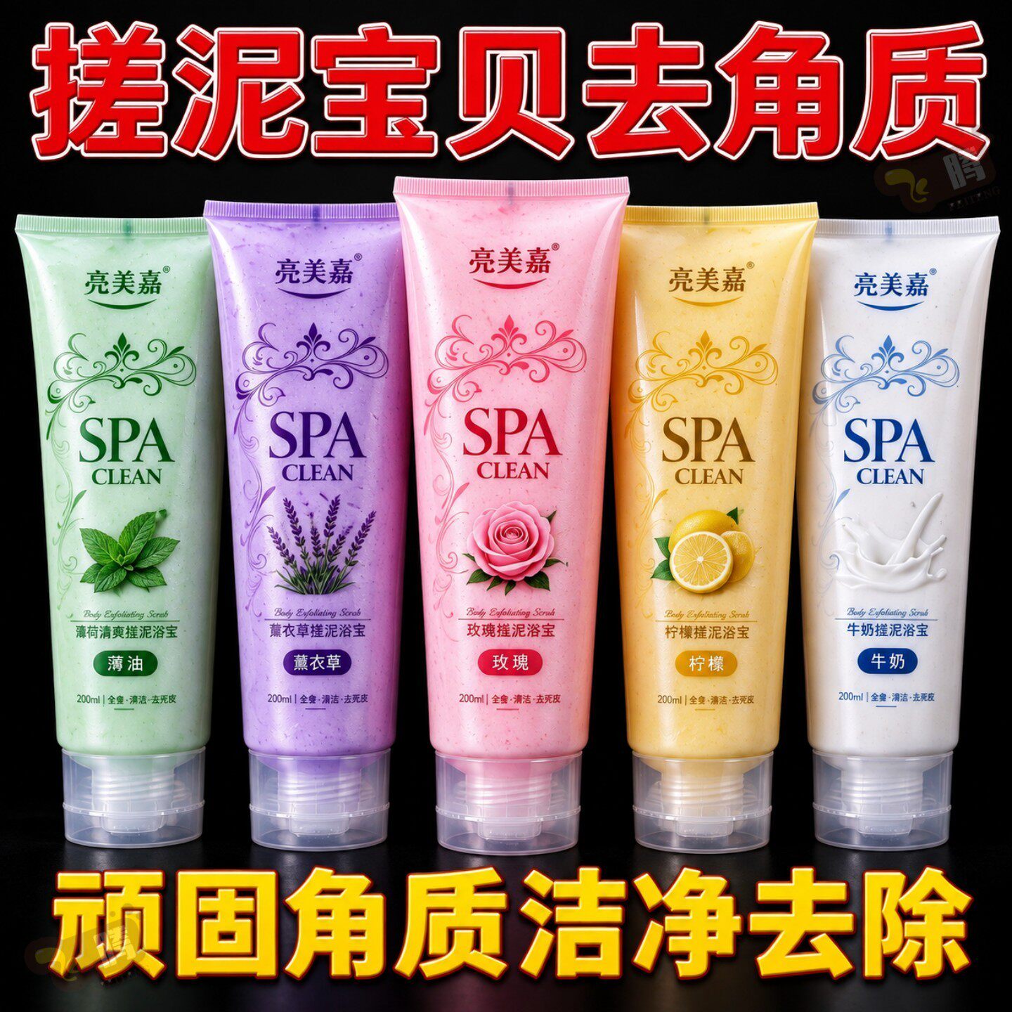 搓泥宝网红搓澡神器全身