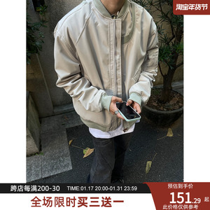 黑衣先生 夹棉加厚MA1拉链飞行棒球棉服男cleanfit美式棉衣外套潮