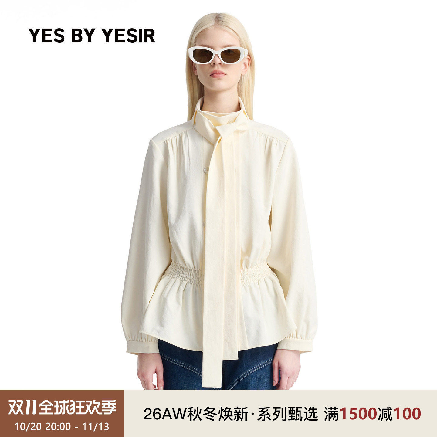 YESBYYESIR收腰飘带外套