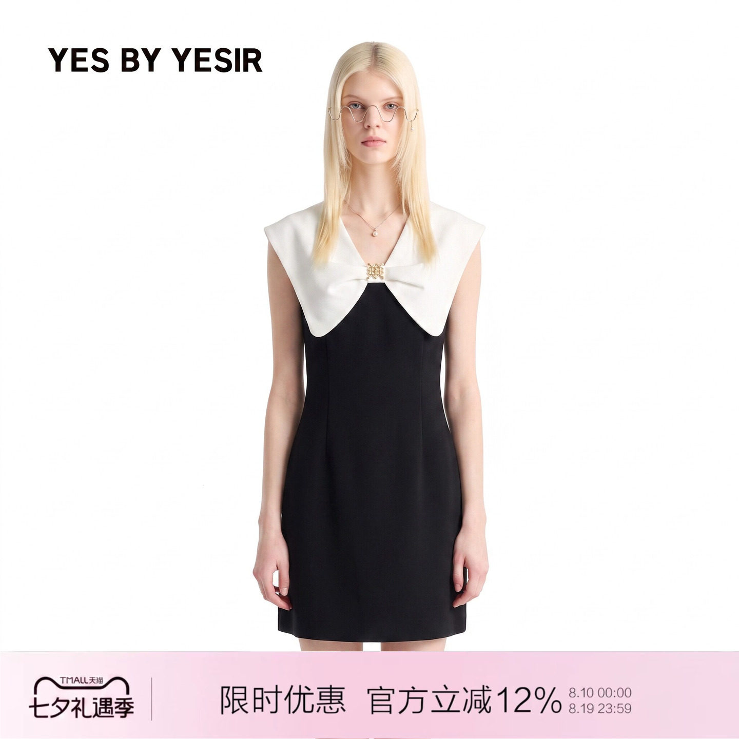 马戏团蝴蝶结领撞色连衣裙
