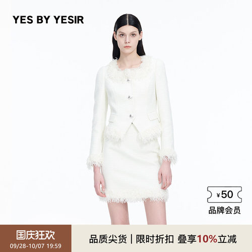 玲珑千金名媛香风外套