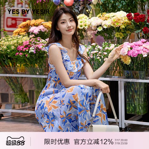 度假流光纱印花荷叶领连衣裙