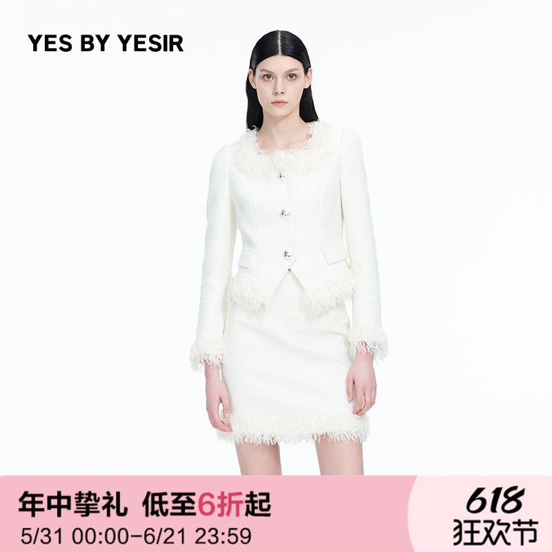 玲珑千金名媛香风外套