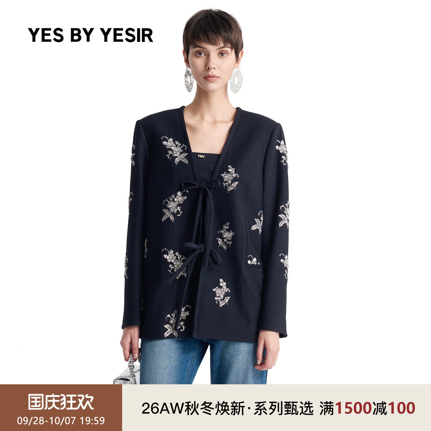 YESBYYESIR蓝夜绮绣系带西服