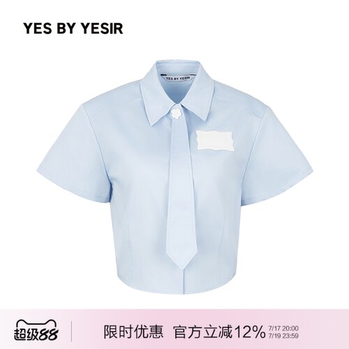 常春藤弧形下摆短衬衫