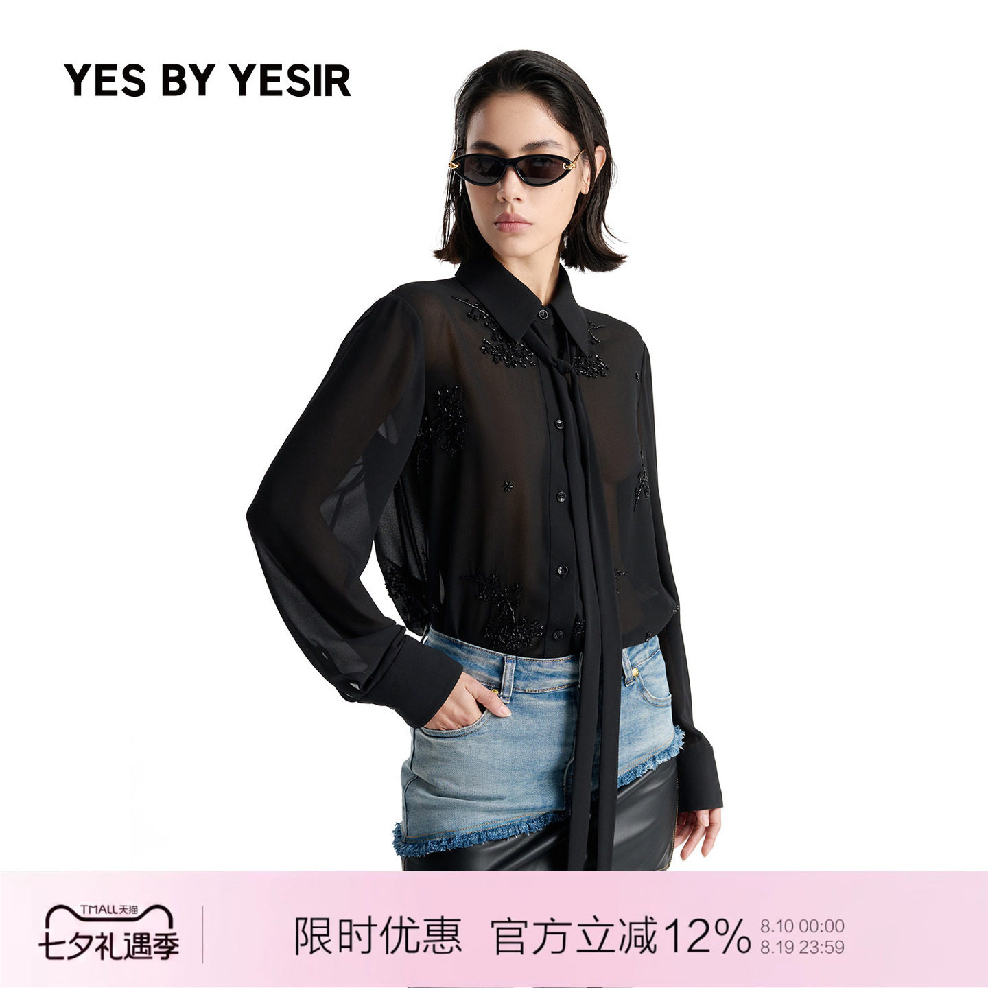 YESBYYESIR秋冬珠绣花系带衬衫
