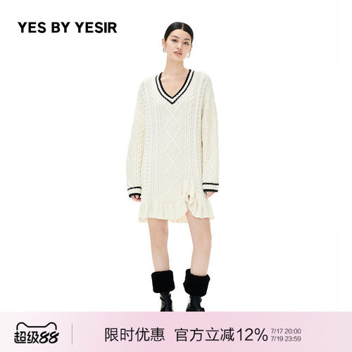 新品浮雕绞花V领针织连衣裙