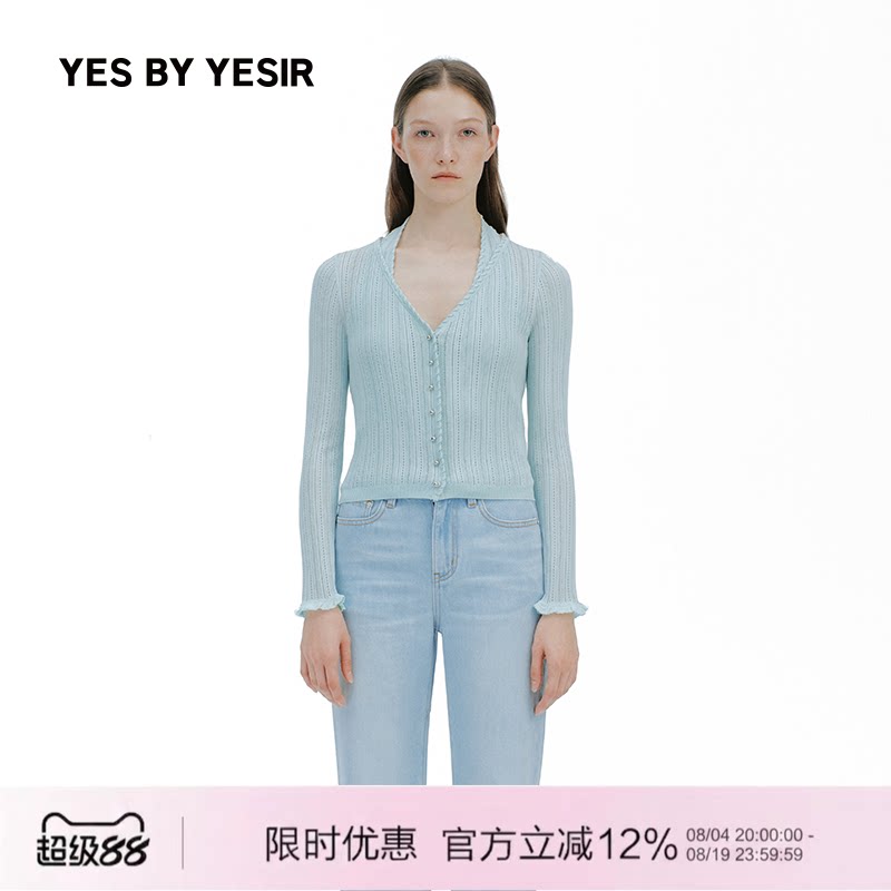 设计师青釉真两件针织开衫