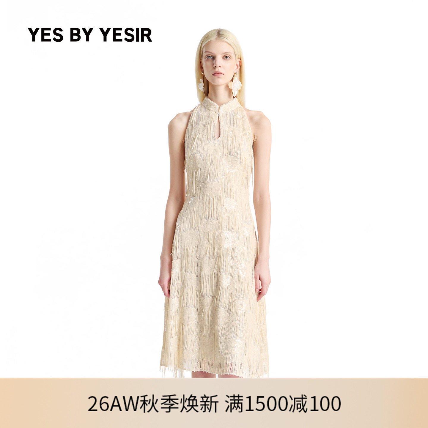 YESBYYESIR秋冬鱼尾连衣裙