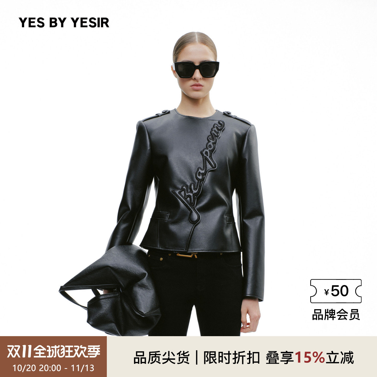 YES BY YESIR叶谦原创设计师秋冬新款诗意军旅标语皮夹克女短外套