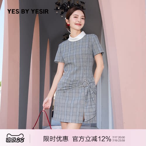 设计师原创环结解构连衣裙
