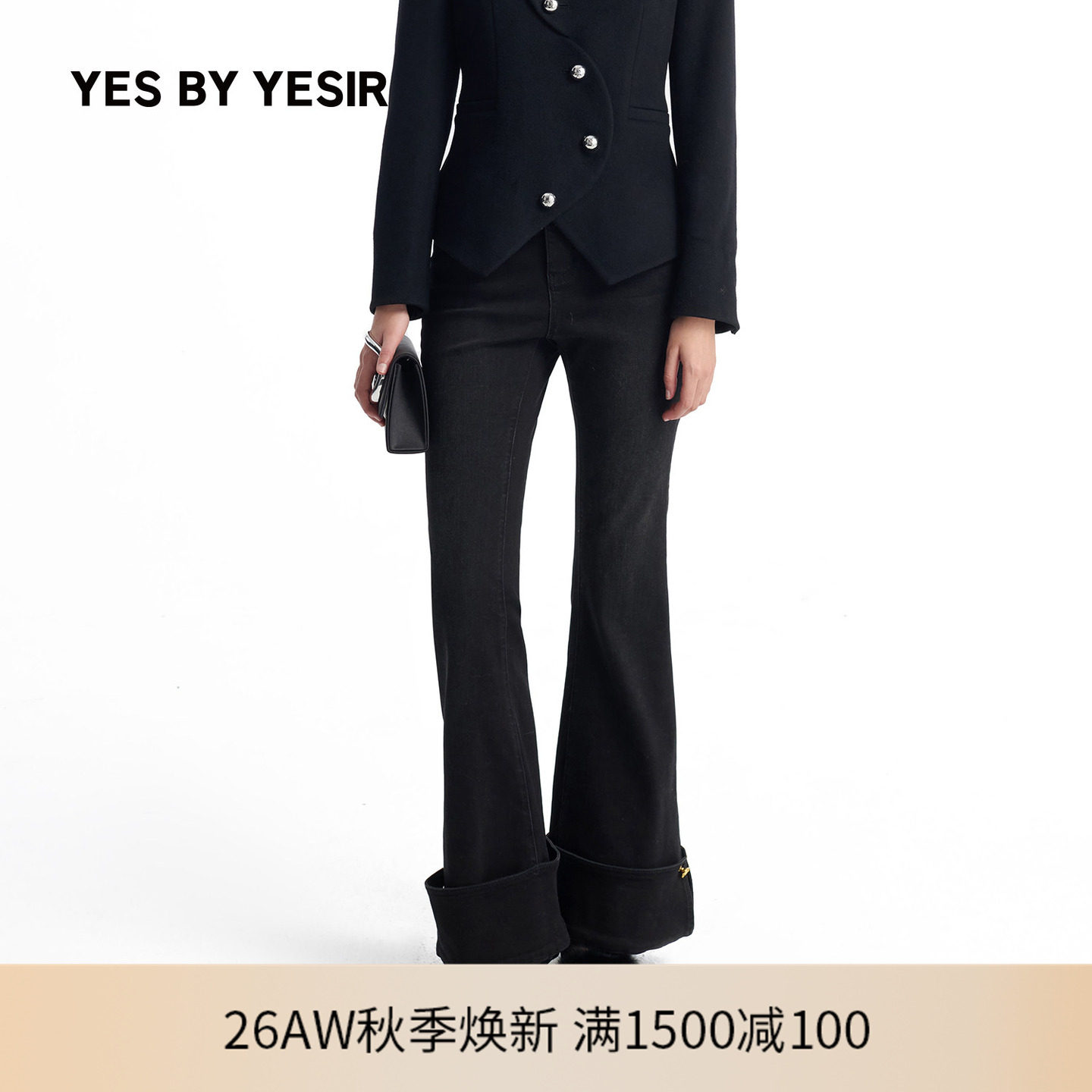 YESBYYESIRY字皮袢墨黑牛仔裤女