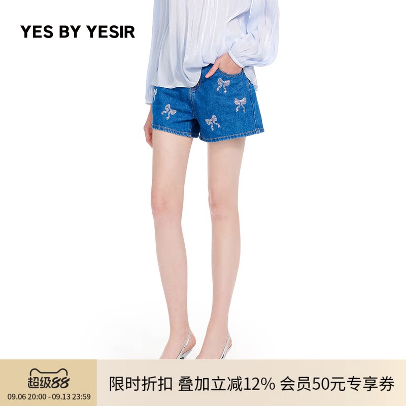 2025新款蝶中蝶烫钻牛仔短裤