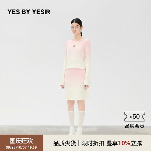 新品梦境羊驼毛针织时尚套装