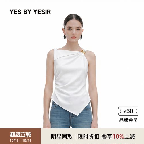 新款陶金罐飘片上衣