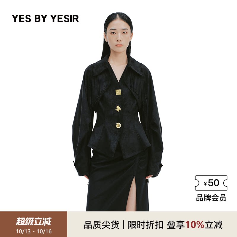 YES BY YESIR叶谦2026年新款玄烨麂皮流苏真两件夹克外套&半身裙