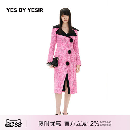 【年会战袍】暗夜玫瑰外套连衣裙